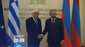Lratvakan Kentron November 5, 2019