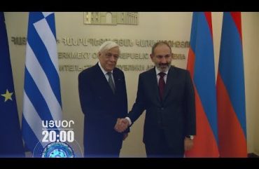 Lratvakan Kentron November 5, 2019