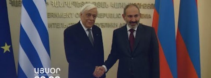 Lratvakan Kentron November 5, 2019