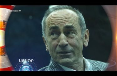 Lratvakan Kentron November 7, 2019