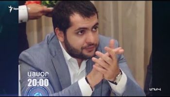 Lratvakan Kentron December 10, 2019