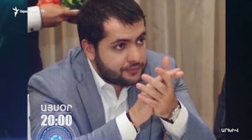 Lratvakan Kentron December 10, 2019