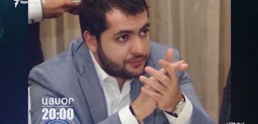 Lratvakan Kentron December 10, 2019