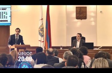 Lratvakan Kentron December 17, 2019