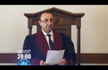 Lratvakan Kentron December 26, 2019