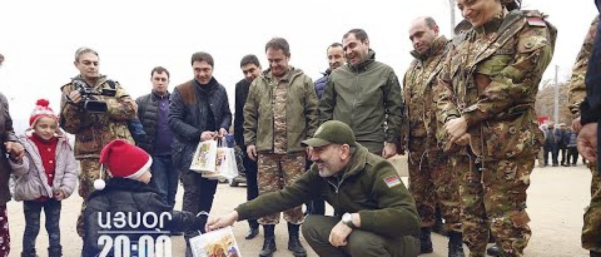 Lratvakan Kentron December 30, 2019