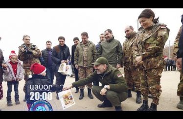 Lratvakan Kentron December 30, 2019