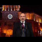 Lratvakan Kentron December 31, 2019