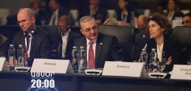 Lratvakan Kentron December 5, 2019