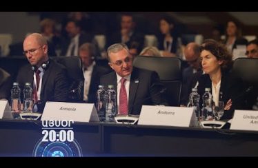 Lratvakan Kentron December 5, 2019