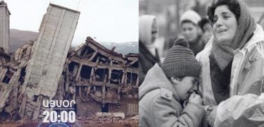 Lratvakan Kentron December 7, 2019