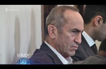 Lratvakan Kentron December 9, 2019