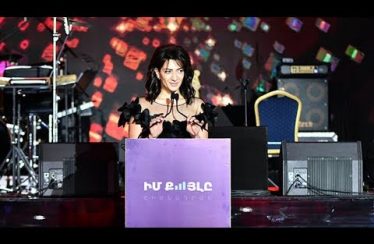 Lurer December 16, 2019