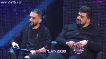 Sport Club Episode 26
