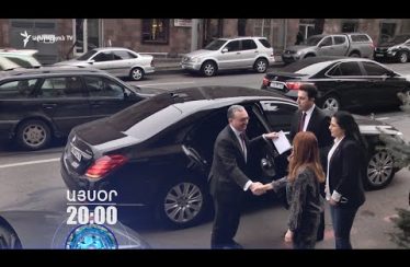 Lratvakan Kentron January 16, 2020