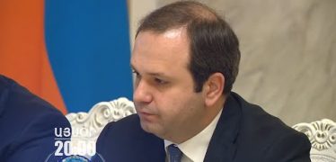 Lratvakan Kentron January 17, 2020