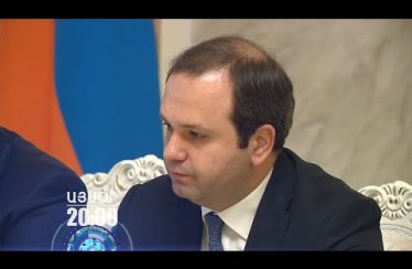 Lratvakan Kentron January 17, 2020