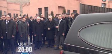 Lratvakan Kentron January 20, 2020