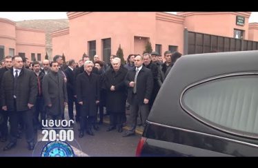 Lratvakan Kentron January 20, 2020