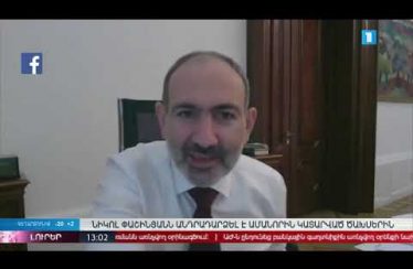 Lurer January 22, 2020