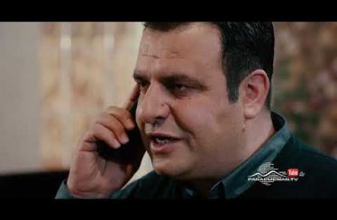 Shirazi Vard Episode 1