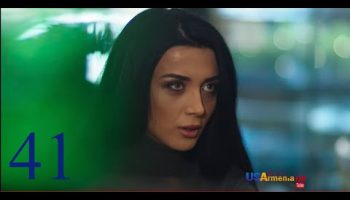 Yntanekan Gaxtniqner 2 Episode 41