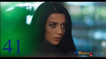 Yntanekan Gaxtniqner 2 Episode 41