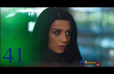 Yntanekan Gaxtniqner 2 Episode 41