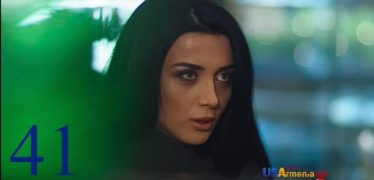 Yntanekan Gaxtniqner 2 Episode 41