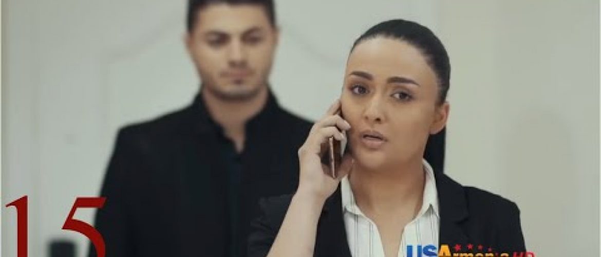 Erazanqneri Erkir 3 Episode 15