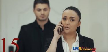 Erazanqneri Erkir 3 Episode 15