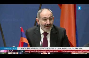 Lurer February 14, 2020