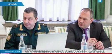 Lurer February 19, 2020