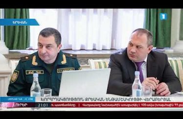 Lurer February 19, 2020