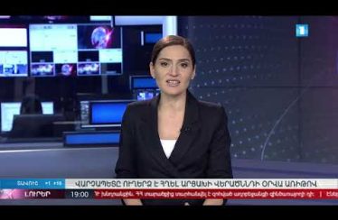 Lurer February 20, 2020