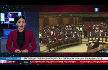 Lurer February 25, 2020