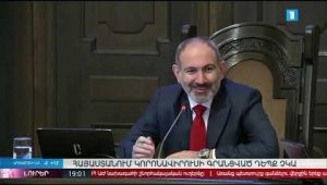 Lurer February 27, 2020