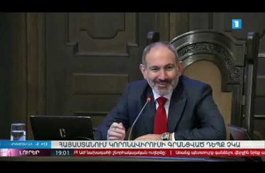 Lurer February 27, 2020