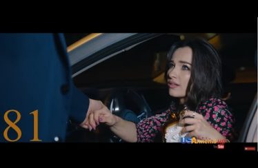 Tshnamu Ankoxnum Episode 81