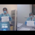 Lratvakan Kentron March 19, 2020