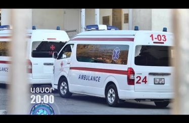 Lratvakan Kentron March 23, 2020