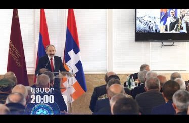 Lratvakan Kentron March 5, 2020