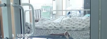 Lratvakan Kentron March 6, 2020