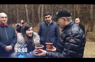 Lratvakan Kentron March 7, 2020