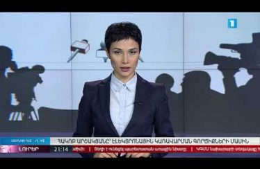 Lurer March 17, 2020