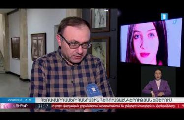 Lurer March 18, 2020