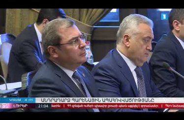 Lurer March 19, 2020