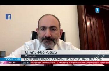 Lurer March 31, 2020