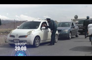 Lratvakan Kentron April 20, 2020