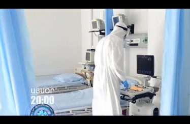 Lratvakan Kentron April 21, 2020